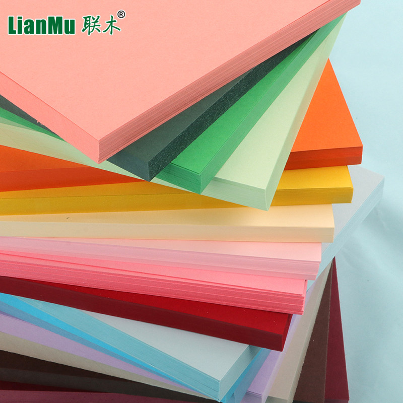 卡纸彩色厚手工A4 250克艺术绘画厚硬儿童手工DIY艺术模型封面纸