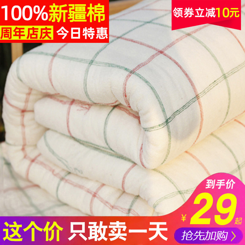 新疆手工棉被芯纯棉花被子冬被棉絮单H人垫被褥子铺床双人加厚保,床上用品,棉花被,淘宝优惠券,粉丝福利购,淘宝优惠卷
