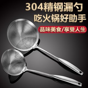 漏勺30a4不锈钢家用过滤网勺捞面捞水饺火锅网筛商用大号油炸漏网