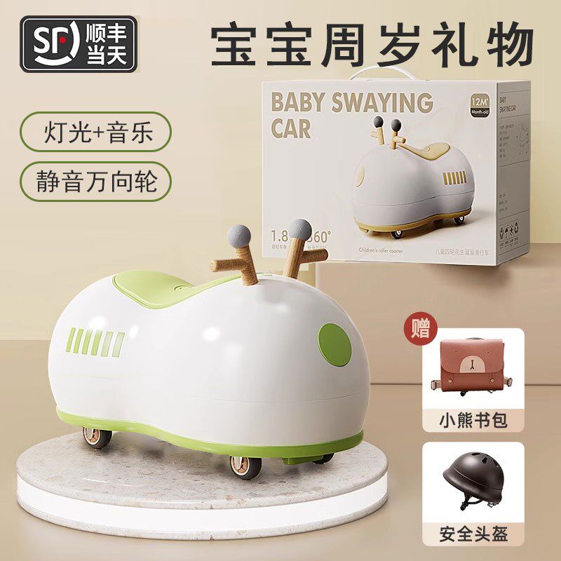 一周岁宝宝生日礼物儿童玩具1-3岁一岁半两岁男女宝宝扭扭车益智