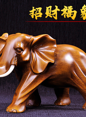招财大象摆件一对工艺品乔迁开业礼品办公室桌客厅酒柜家居装饰品
