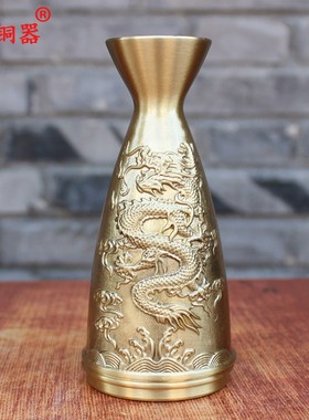 纯铜酒瓶 d黄铜分酒器 小酒壶 老式酒壶全铜龙凤年年有余桌面摆件