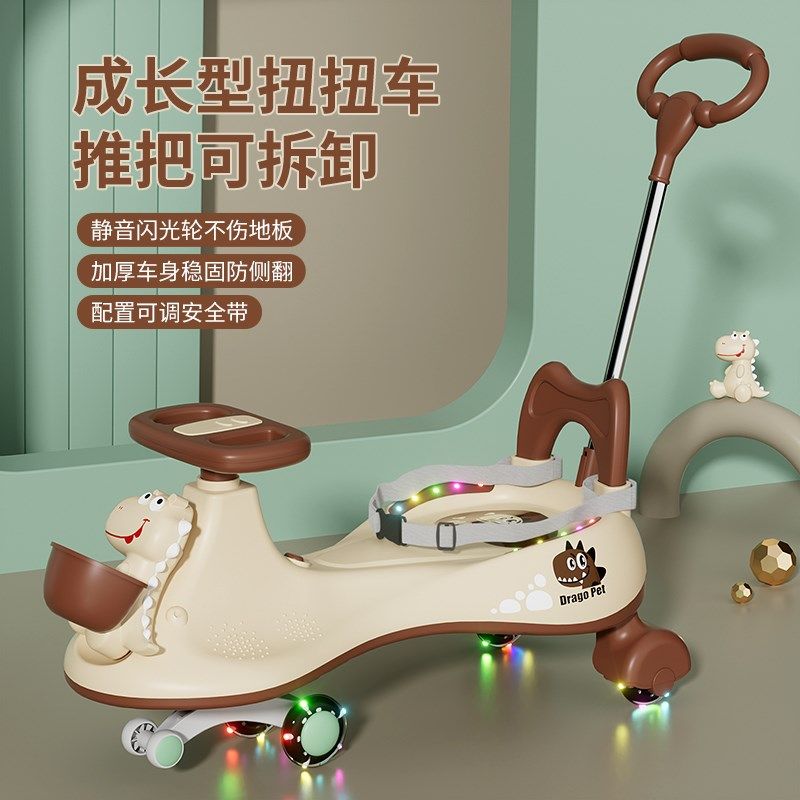 儿童扭扭车溜溜车滑行车宝宝妞妞万向轮防侧翻可坐大人摇摆手推车