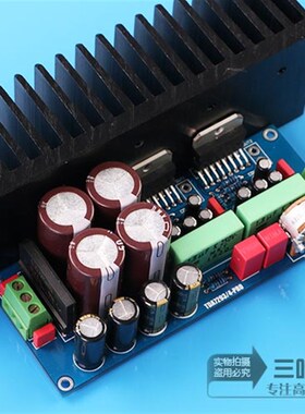 军规工艺TDA7293功放板 100W+100W双声道/功放套件散件/成品板
