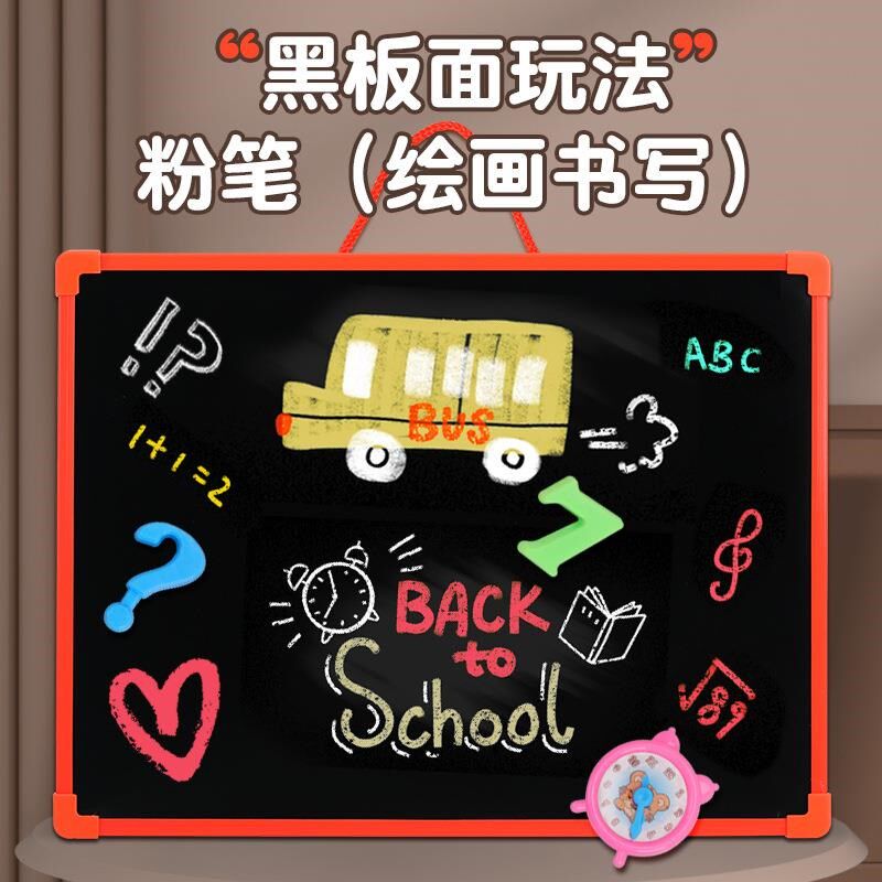 磁性画板儿童液晶手写板学习用品玩具宝宝画小黑板儿童学校写字板