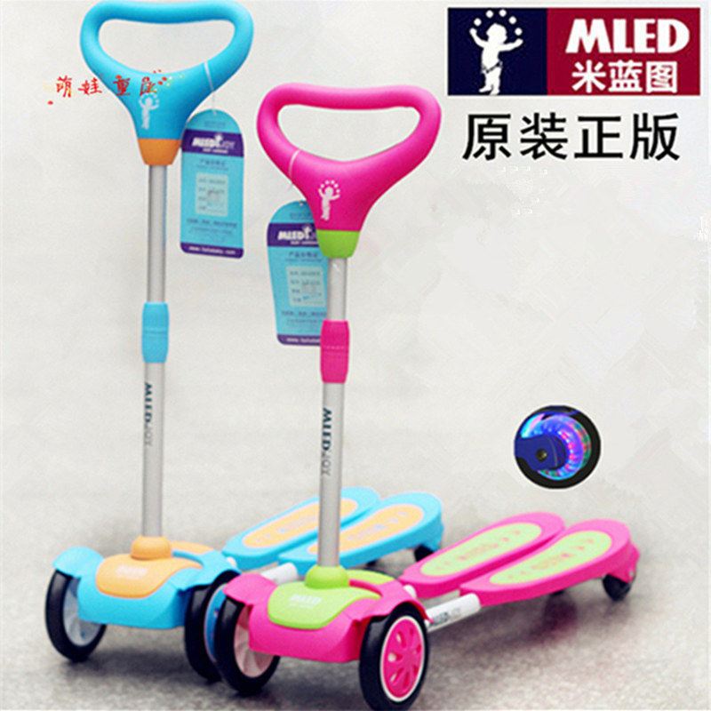 儿童滑板车蛙式四轮剪刀车3-6-8-10岁闪光双脚踏板男女孩溜溜童车