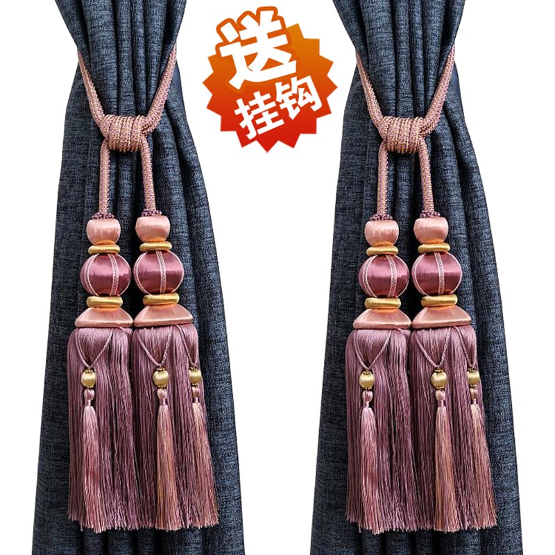 欧式窗帘扣绑带系带捆绑绳子一对流苏挂球简约现代扎带扎束带客厅