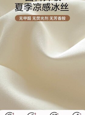 冰丝床单件夏季床罩床垫保护床套罩全包棉非纯棉全罩笠20W230325
