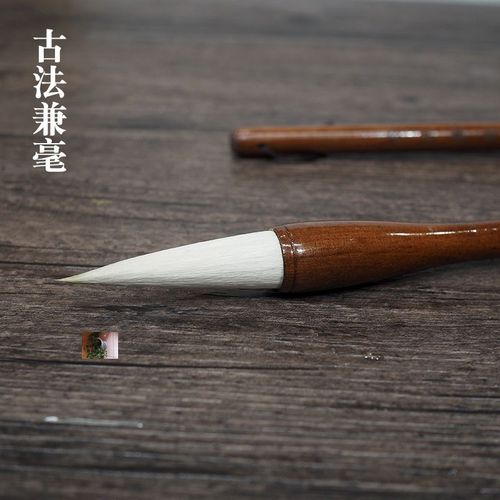 杭州市上城区聚文堂古法兼毫毛笔写对联福字斗方毛笔