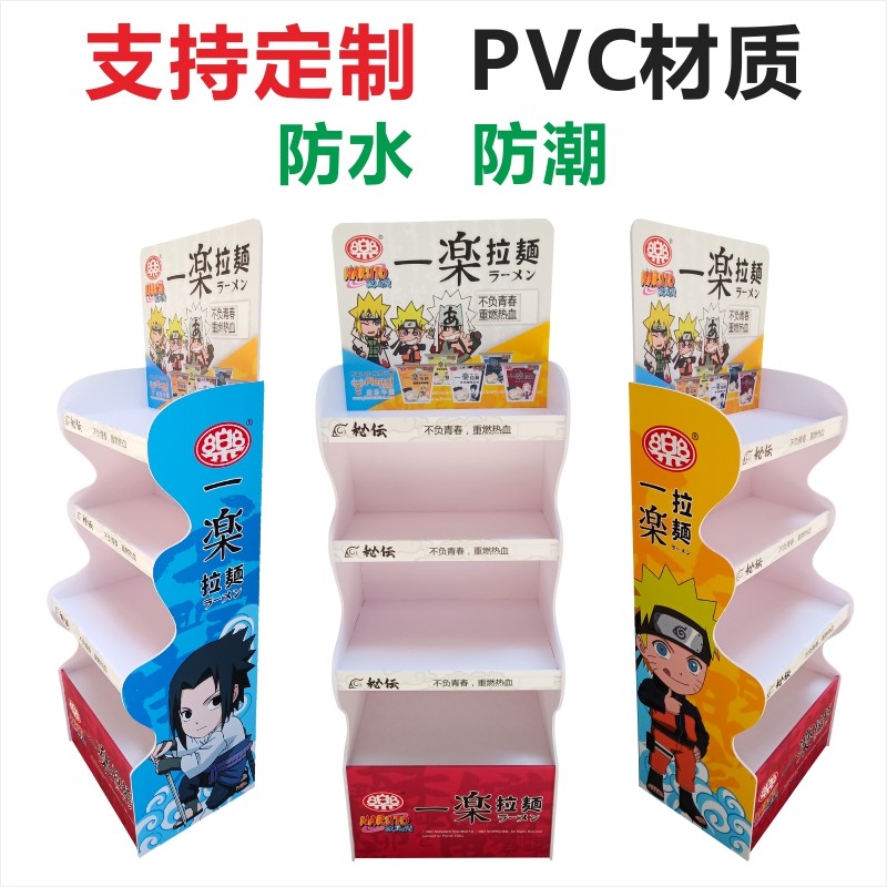 食品PVC展示架超市调味料梯形货架定制商场面R包牛奶木质展柜落地