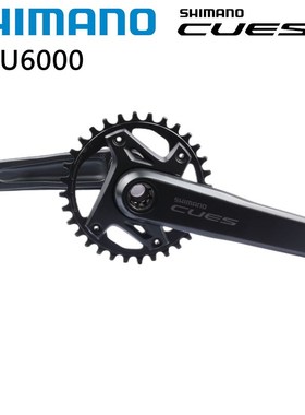 码 CU U6000曲柄牙盘组中空I一体1011速山地改单