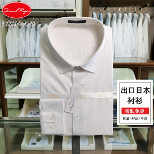 男夏季 2022新款 衬衫 男商务工作薄款 抗皱免熨烫长 白色弹力小领衬衫