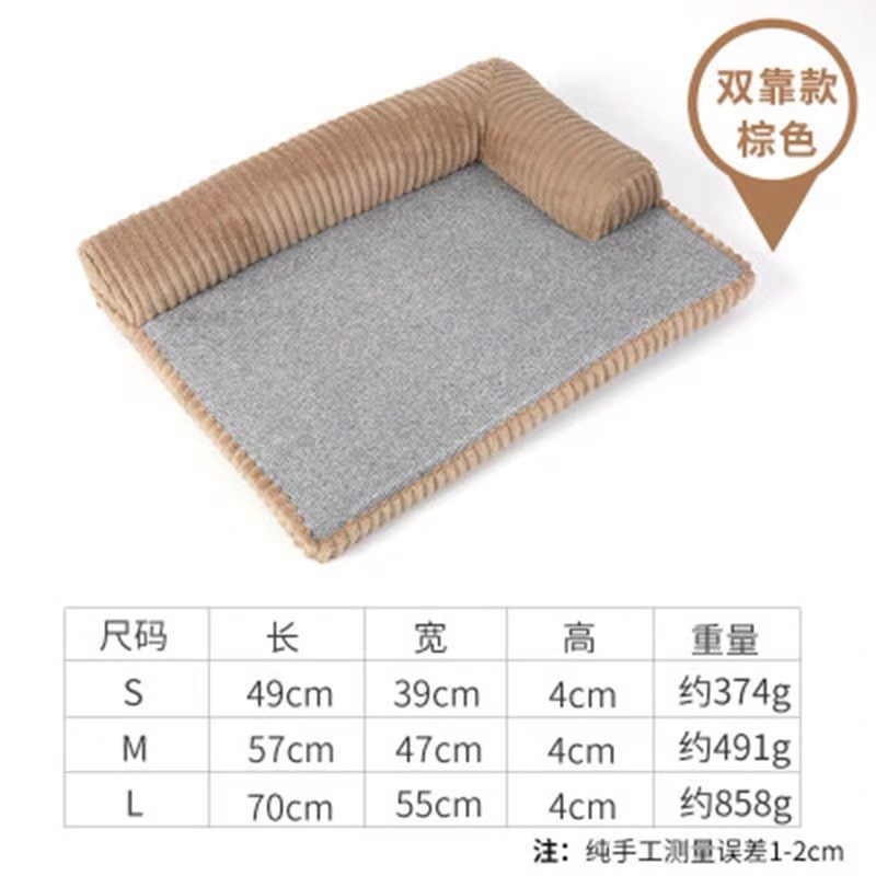 夏季宠物用品藤草凉席狗窝可拆洗空调狗窝猫狗沙发冰丝垫子猫咪窝