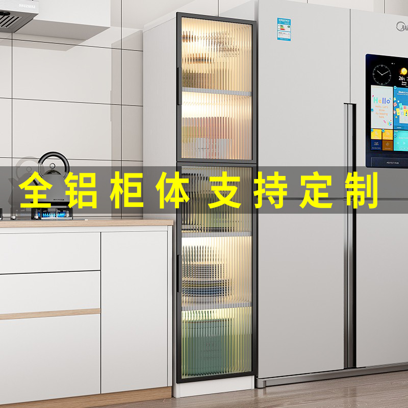 夹缝收纳柜缝隙柜客厅餐边柜子落地式厨房置物架电器锅具调味料柜