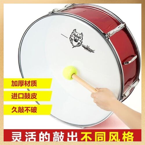 军鼓乐器22/24英寸少先队大军鼓号队军乐队儿童行进小军鼓西洋鼓
