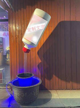 酒瓶流水大瓶子雕塑玻璃钢户外酒瓶模型悬空天壶流水门口大型摆件