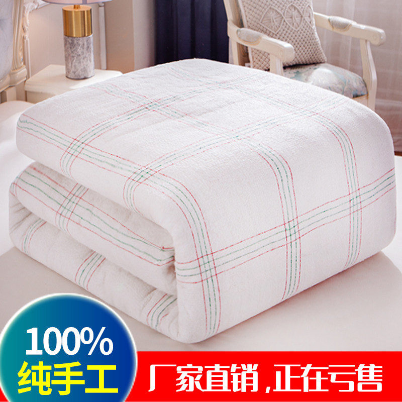 棉被学生宿舍床垫被棉絮单人棉花被子手工被芯春秋冬被加厚3-10斤,床上用品,棉花被,淘宝优惠券,粉丝福利购,淘宝优惠卷