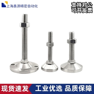 D60 M12 L100 WAD46 L150不锈钢 L75 WAD36 M20 重载调节脚杯 M16