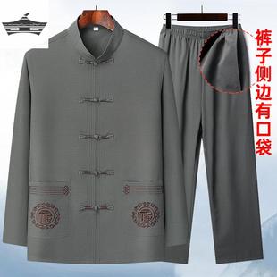 爸爸中国风男装 中老年唐装 春夏季 套装 爷爷老年人衣服 男棉麻长袖