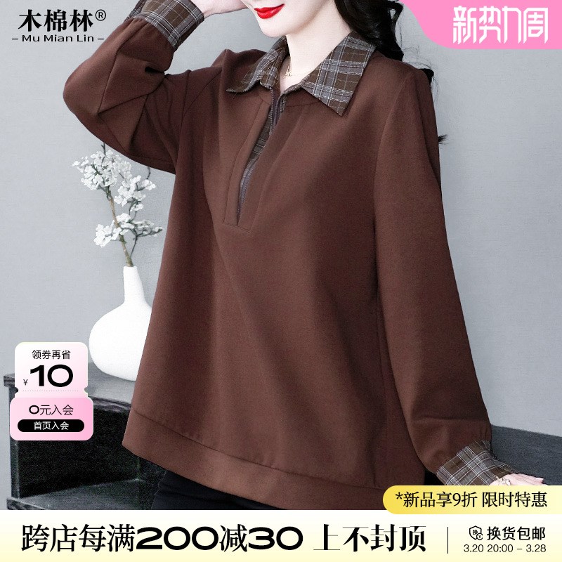 大码女装气质翻领假两件卫衣春装新时尚拼接宽松显瘦长袖上衣t恤