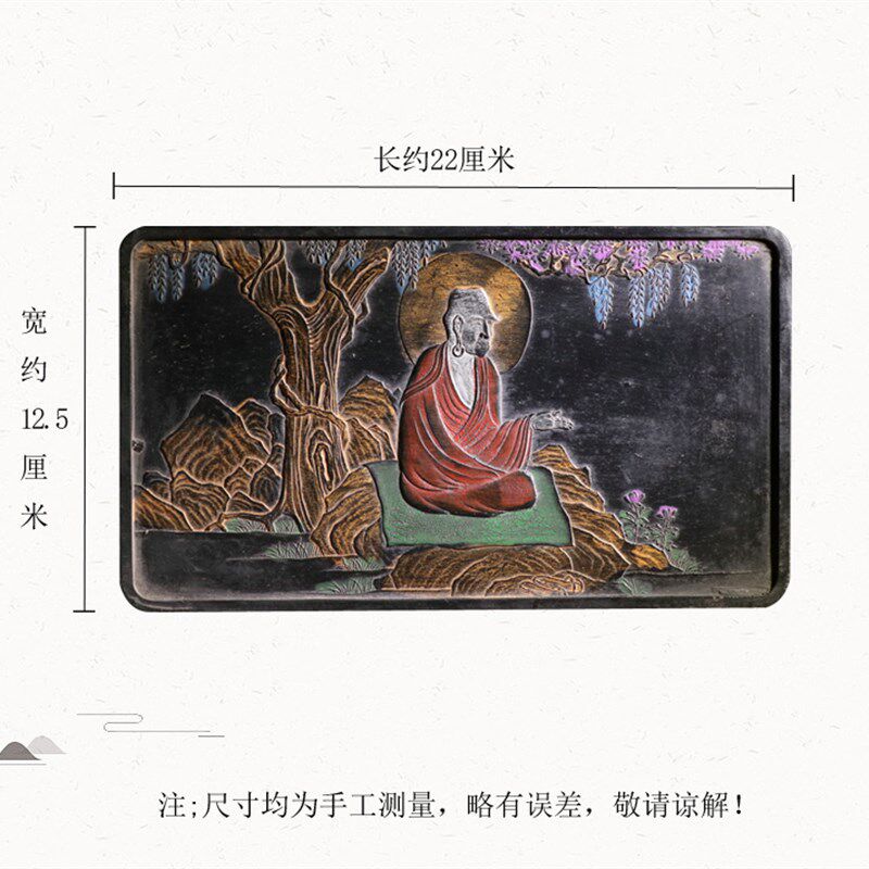 红衣罗汉徽墨胡开文曹素功精品老墨墨条墨块墨锭文房四宝砚台宣纸