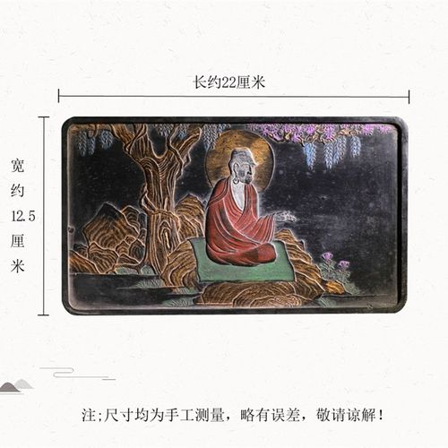 红衣罗汉徽墨胡开文曹素功精品老墨墨条墨块墨锭文房四宝砚台宣纸