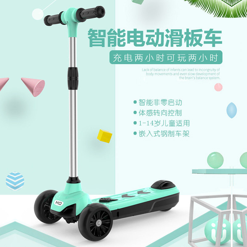 儿童电动滑板车宝宝单脚踏板车小孩溜溜车滑行车滑滑车助力静音轮