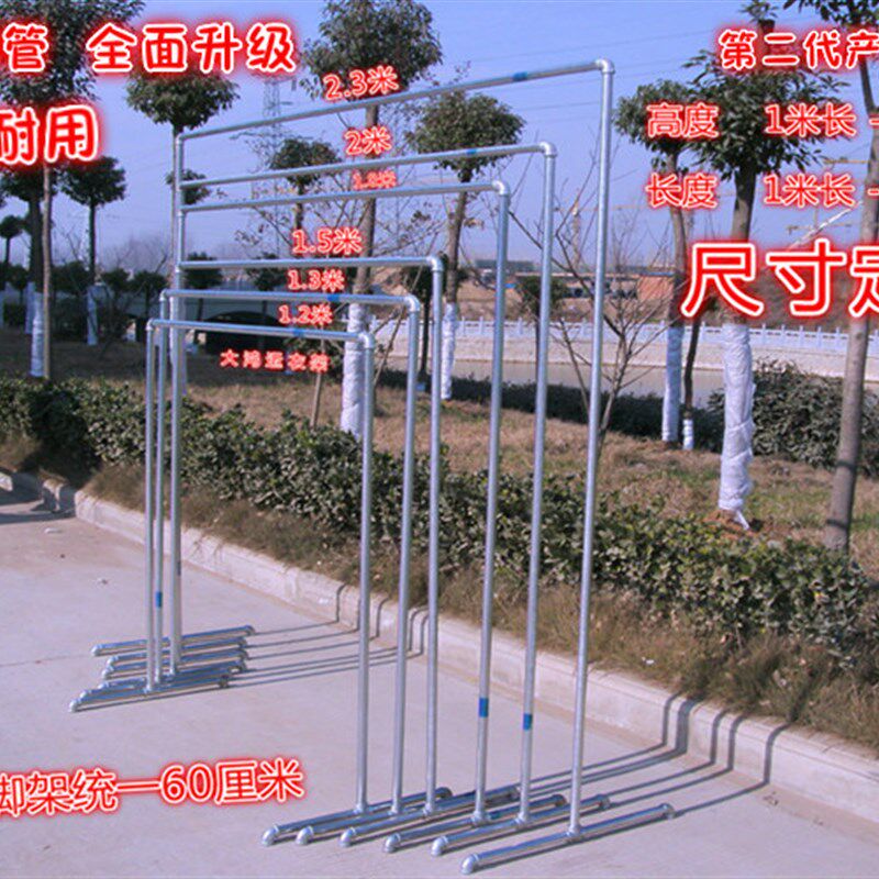 铁质管子落地卧室内单杠晒衣架单杆式阳台家用加厚镀锌刚管晾衣架