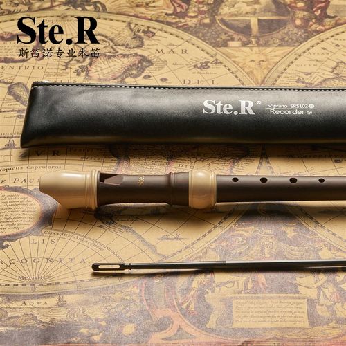 升级款木纹色斯笛诺专业乐器英式八孔竖笛高音初学者学生易吹奏