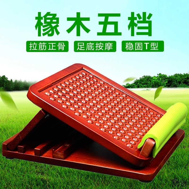 拉筋板松腿拉伸工艺实木健身斜踏板家用站U立站折叠拉筋凳,标准件/零部件/工业耗材,车间地垫,淘宝优惠券,粉丝福利购,淘宝优惠卷