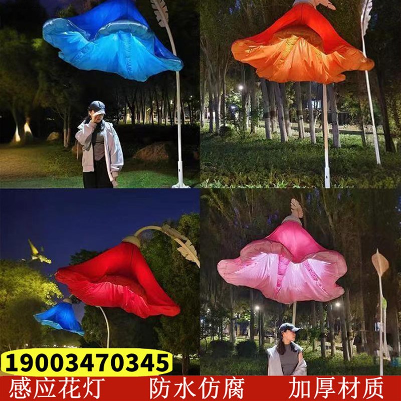 感应气模花e人体网红充气花朵景区自动开合花灯商场美陈摆件感应