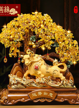 运势如意牛摆件发财树招财客厅玄关酒柜收银柜台装饰品乔迁开业礼