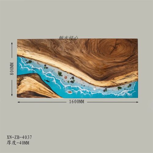 胡桃木树脂大板桌 l160*80*4 环氧树脂河流桌实木创意餐桌海洋茶