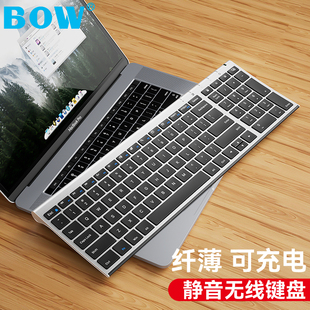 u笔记本台式 bow超薄键盘无线可充电 电脑女生办公便携静音鼠标套