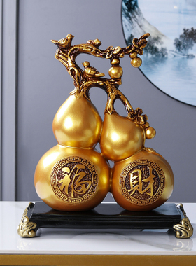 葫芦摆件新中式招财纳福客厅电视柜酒柜玄关装饰品搬新家乔迁礼品