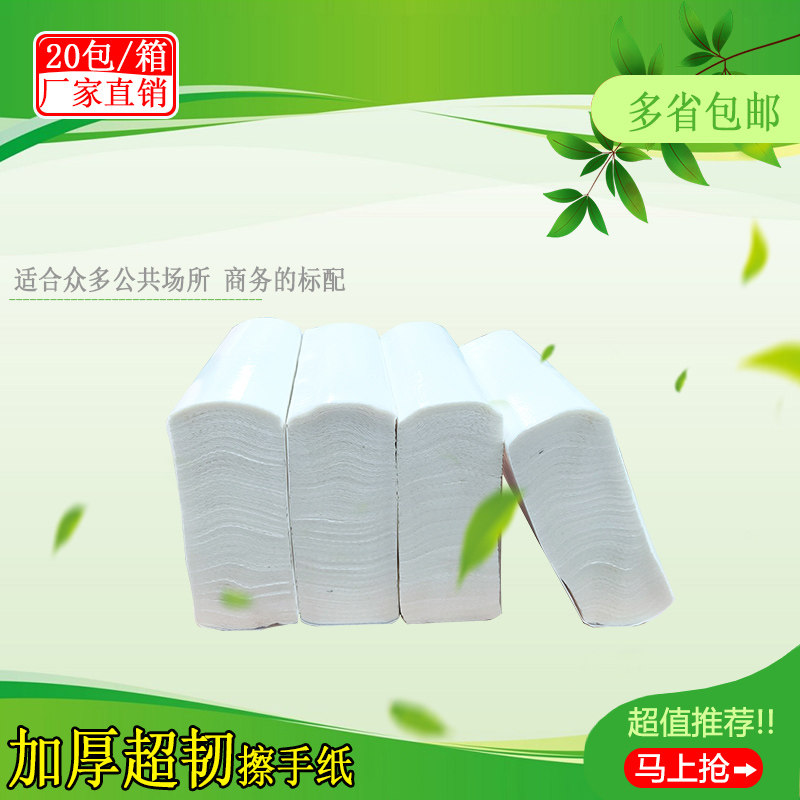 卫生纸商用整箱化妆室家用厨房纸巾 厨用纸M吸油纸 抽取式厨房纸,洗护清洁剂/卫生巾/纸/香薰,商用擦手纸,淘宝优惠券,粉丝福利购,淘宝优惠卷