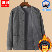 爸爸爷爷装 秋冬季 纯棉发热衣中老年男人加绒卫衣外套开衫