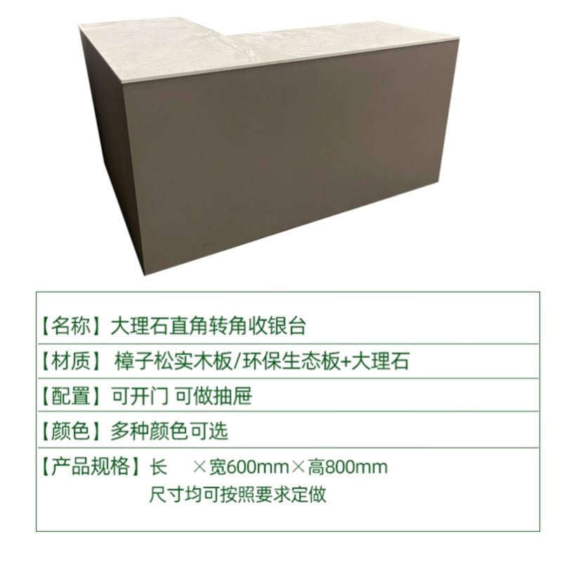 百果园双层大理石货架 水果店木质防水洗切台木质 商场简约展示架