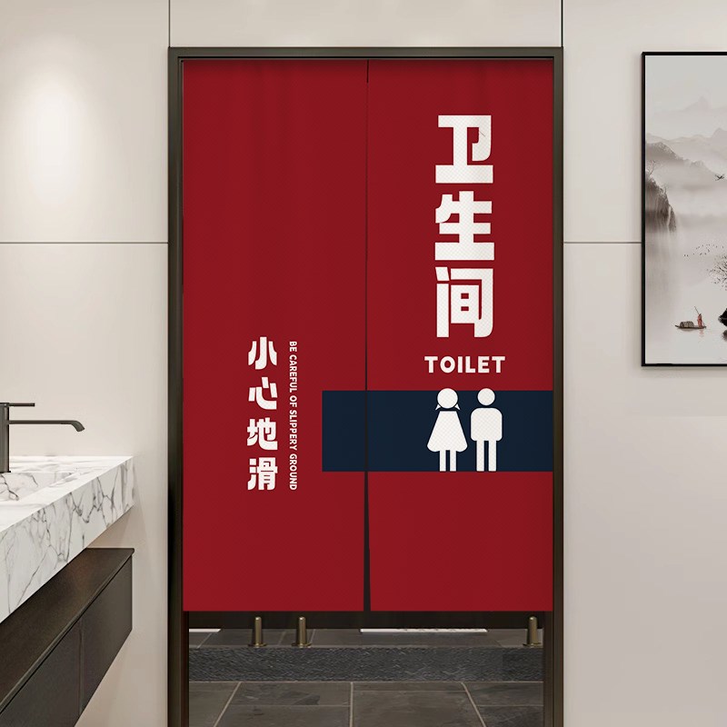 定制卫生间门帘隔断帘商用洗手间厕所遮挡帘布帘厕所门口半帘