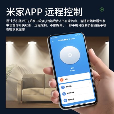 12V已接入米家APP智能通断器支持小爱同学控制低压门禁改装模块