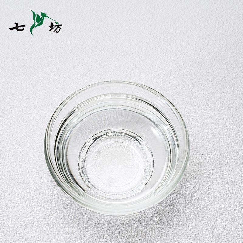 七坊羟哌酯派卡瑞丁埃卡瑞丁97%原液驱蚊剂驱蚊水户外防蚊防蜱虫