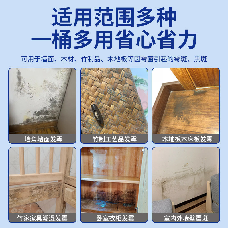 竹木衣柜防霉涂层竹制品柜子木柜木材防潮防虫家具防霉漆清漆透明
