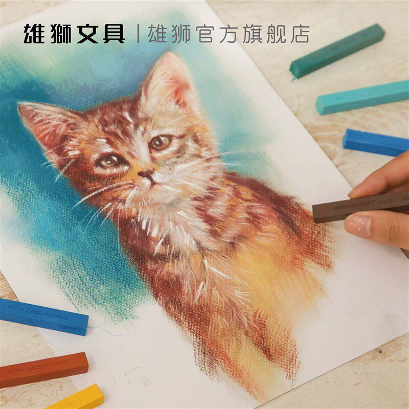 雄狮色粉笔48色36色24色软式粉彩棒套装叠色黑板报画画粉彩色粉棒
