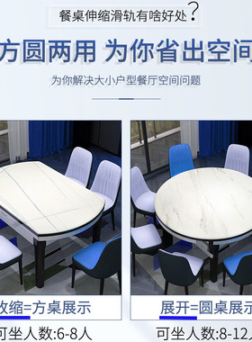 餐桌配件升降滑道延长板滑轨方桌变圆桌伸缩折叠桌面重型导轨五金