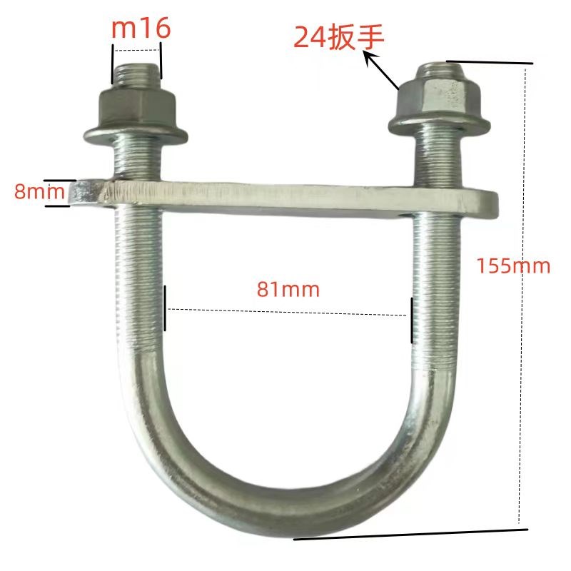 灯光架U型卡扣铝桁架抱箍Truss架U型扣件大桁架连接件