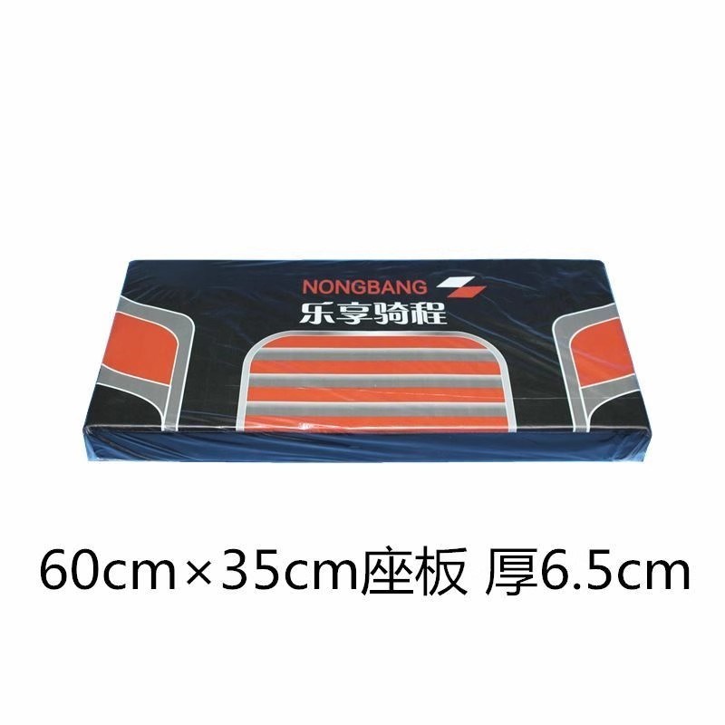 电动三轮车座垫座套摩托配件座板司机坐椅坐垫座桶四季通用靠背垫