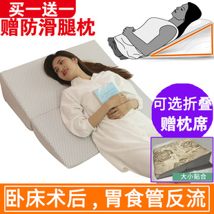 30度斜坡垫子倾斜上半身胃食道反流烧心孕妇保胎枕头手术后护理床