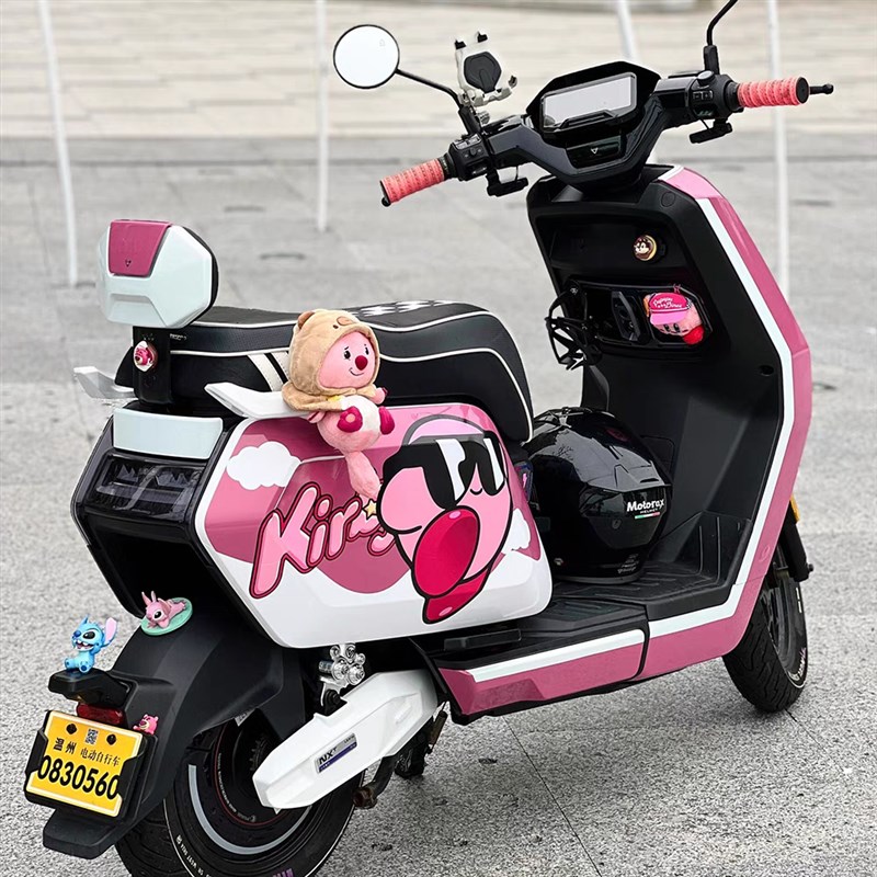 小牛新款电动车NXT外壳烤漆件前泥板前面板前围挡泥板件改装配件