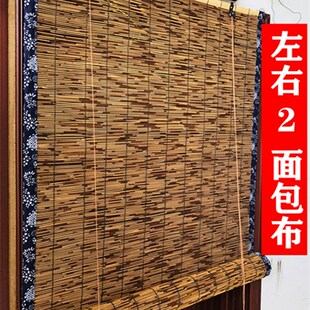 芦苇帘子包边包布遮阳草帘竹帘窗帘卷帘隔断帘墙面装饰复古草席帘