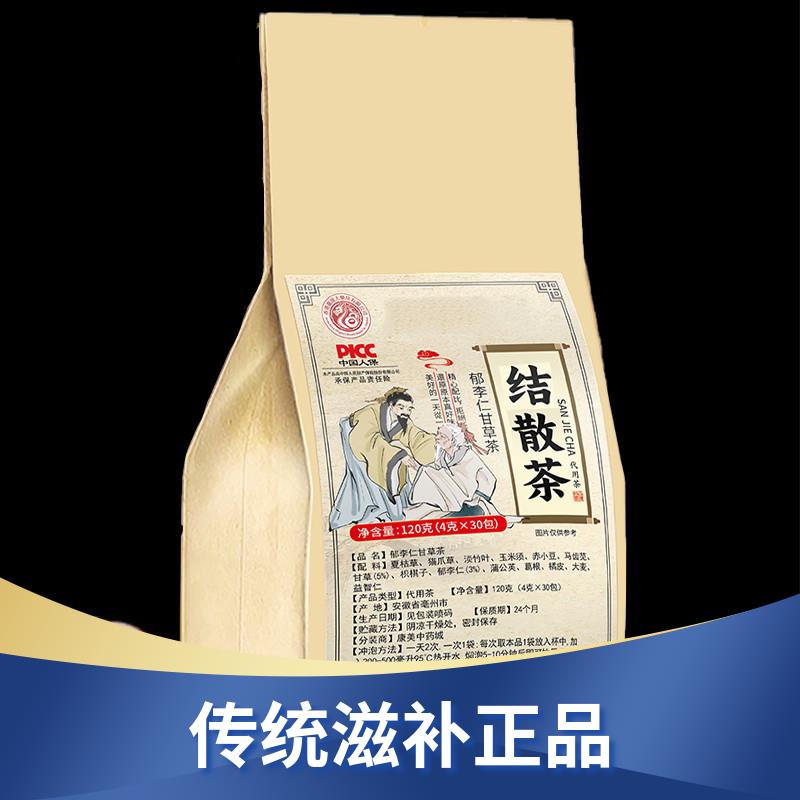 郁李仁甘草茶蒲公英夏枯草猫爪草肝气不畅郁结身体胀闷内调茶